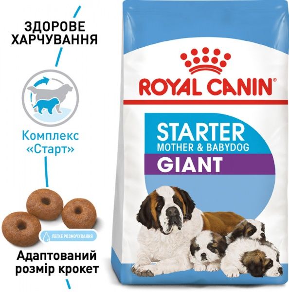 Корм Royal Canin для щенков GIANT STARTER 4 кг