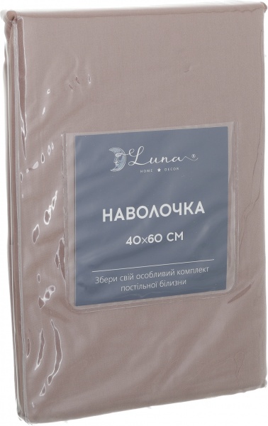 Наволочка Solid 40x60 см горіховий Luna 