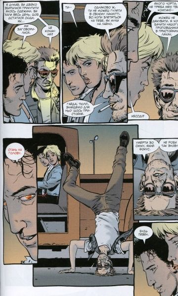 Книга Ґарт Енніс «Проповідник. Книга 1» 978-956-917-257-0