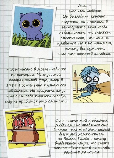 Книга Містер Тан «Ненавижу любовь. Том 3» 978-617-7678-15-0