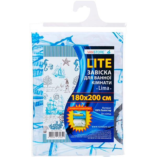 Штора для душа VanStore Lima 63012