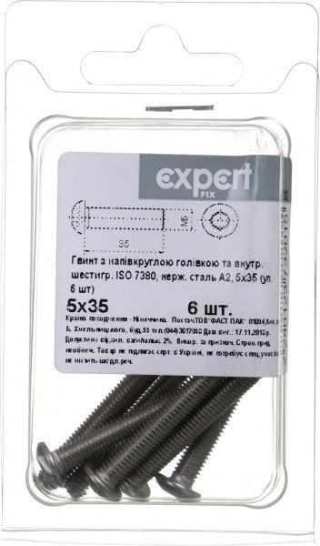 Гвинт метричний ISO 738 5x35 мм 6 шт.