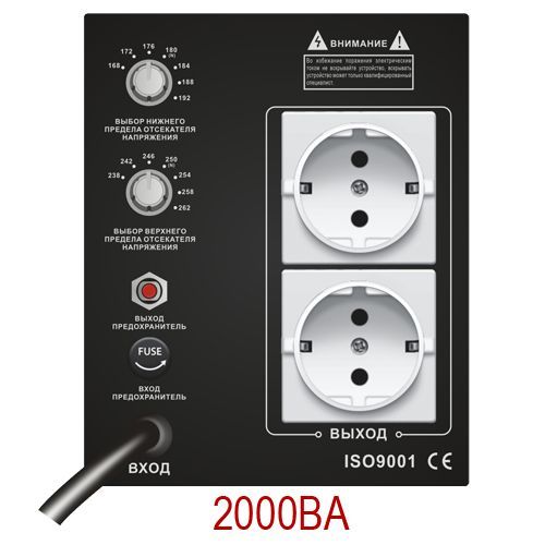 Стабилизатор напряжения Gemix GDX-2000