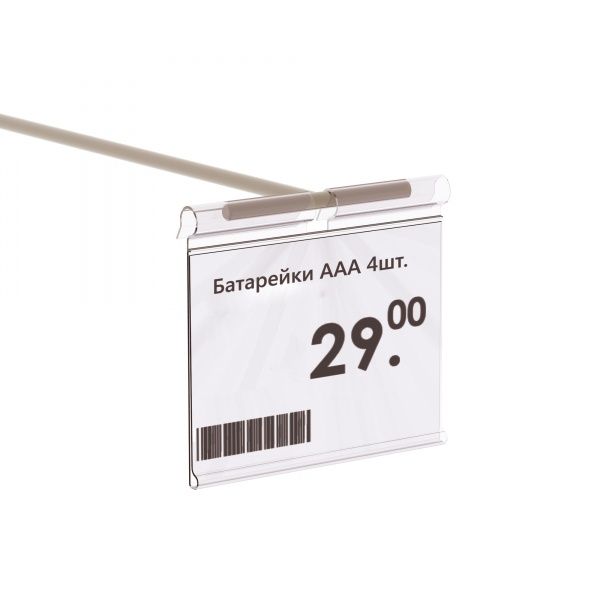 Ценник пластиковый на крючок V -50 комплект (20 шт.)