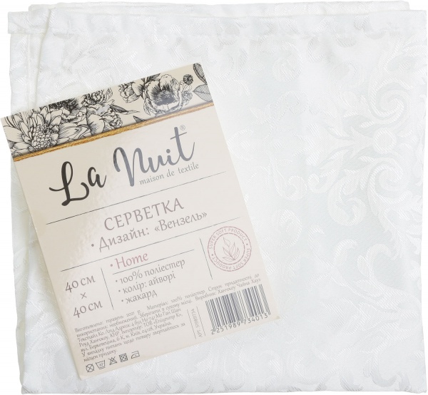 Серветка Jacquard Вензель 40x40 см айворі La Nuit 