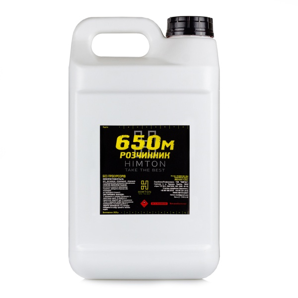Растворитель 650м Himton 4 л