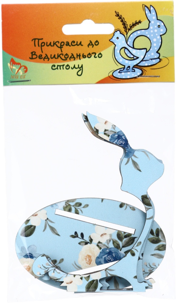 Подставка для яиц Зайка 12х3х10 см