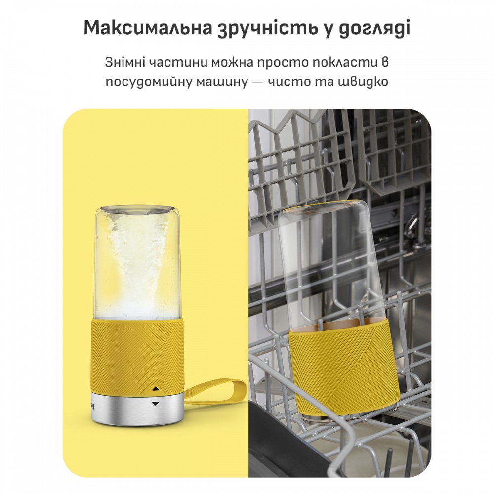 Блендер портативный Tefal LightMix BL1C0230