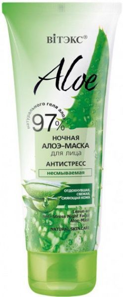 Маска для лица Вітэкс Aloe Антистресс несмываемая 75 мл 1 шт.