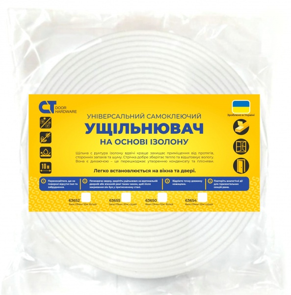 Уплотнитель самоклеющийся прямоугольный Comit 5x13 мм 10 м белый