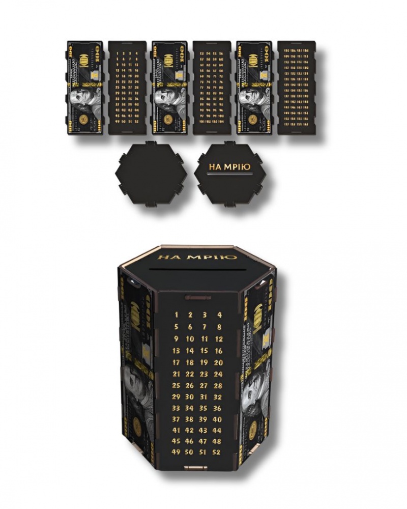 Скарбничка Brushme Долар на Мрію 365 днів