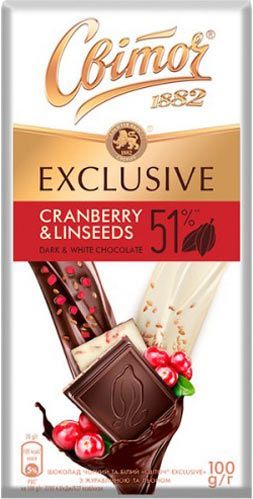 Шоколад Світоч Журавлина та льон чорний та білий 100 г