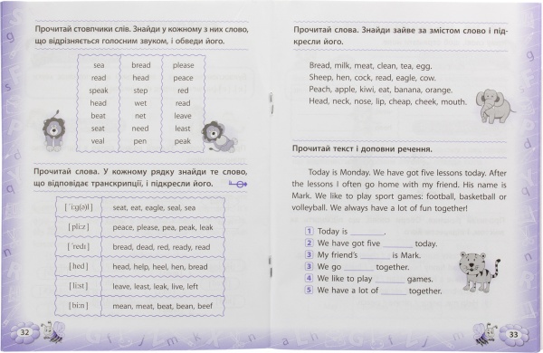 Тренажер з англійської мови. Reading. 2 клас