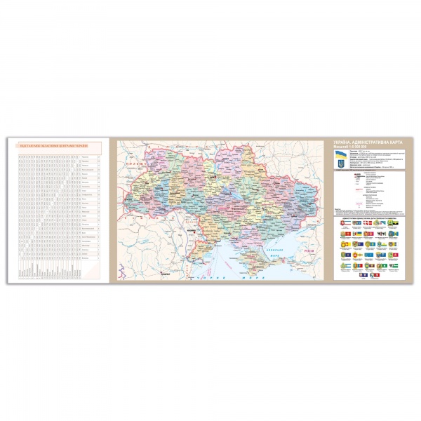 Дневник датированный Ukraine синий 368 стр. Leo Planner Glory A5 2024