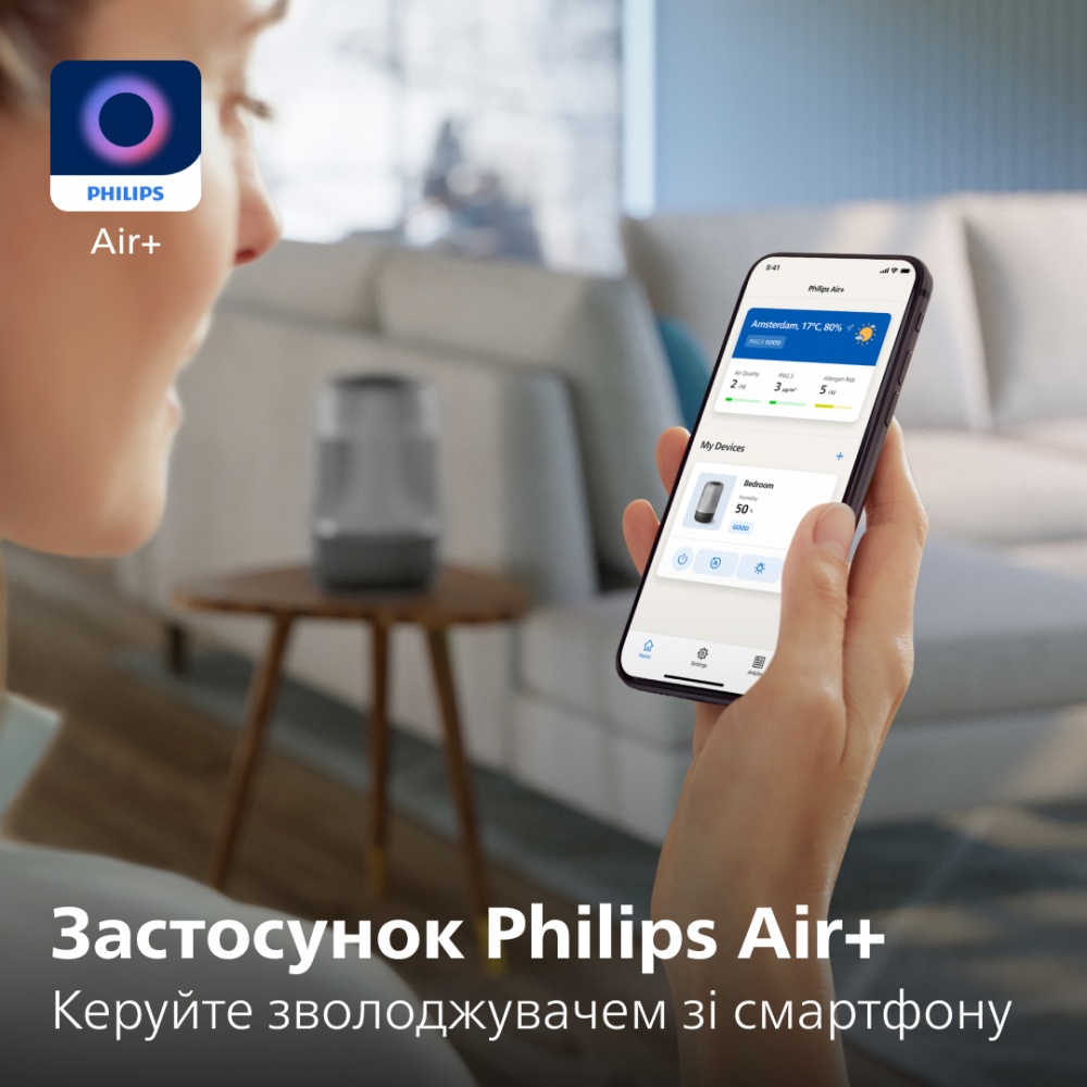 Увлажнитель воздуха Philips HU1510/03