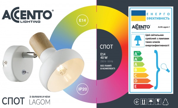 Спот Accento lighting 1x40 Вт E14 білий ALIN-Lagom-1 
