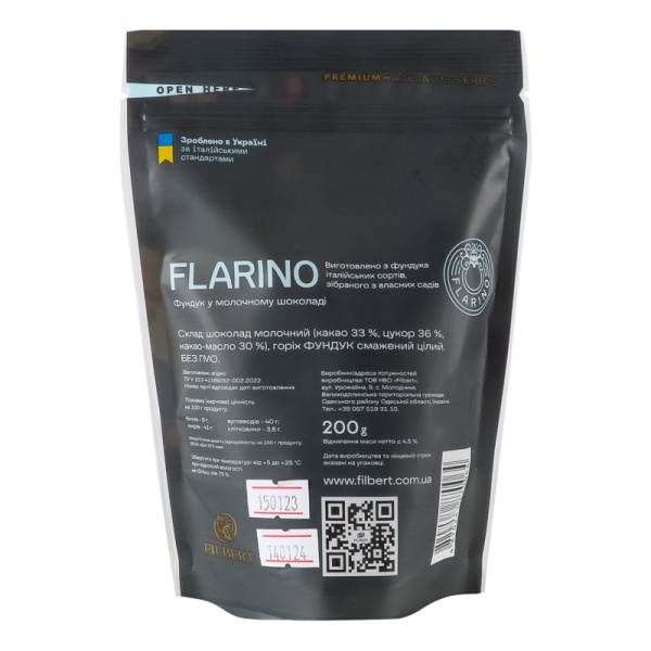 Фундук Flarino в молочном шоколаде 200 г 