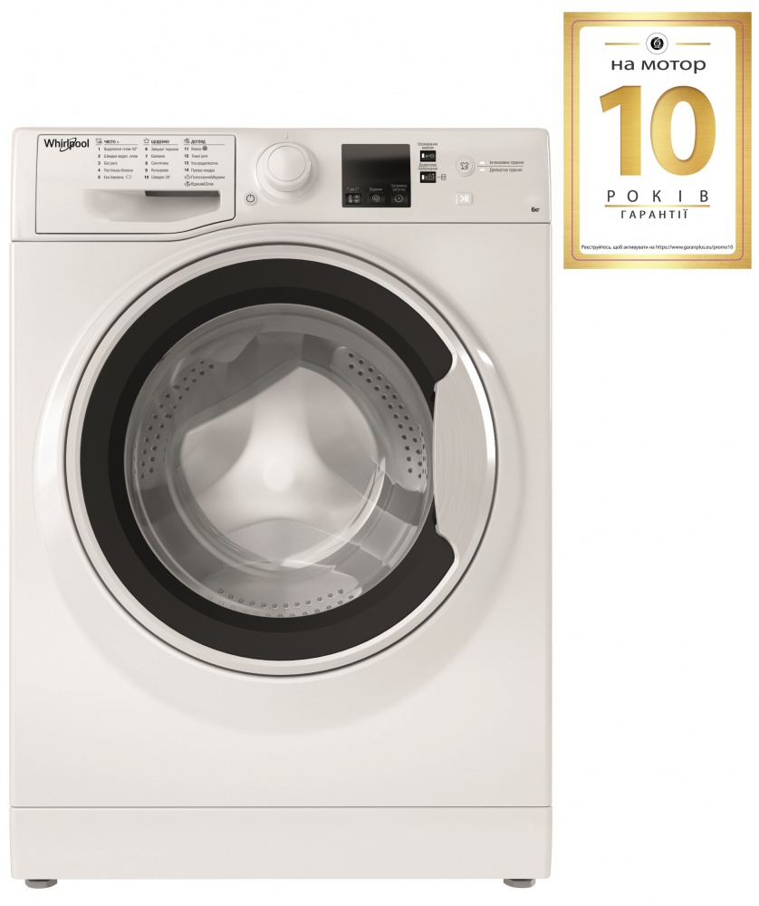 Пральна машина Whirlpool WRBSS 6239 W UA