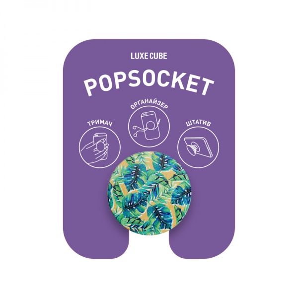 Тримач для телефона Pop 005 Тропік Luxe Cube зелений