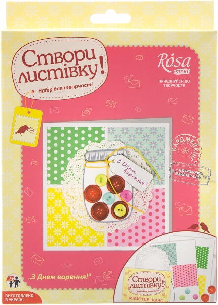 Набор, кардмейкинг открытка «С Днем варенья!» Rosa Start 