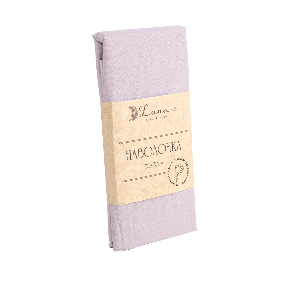 Наволочка Моно поплин 70x70 см пудровый