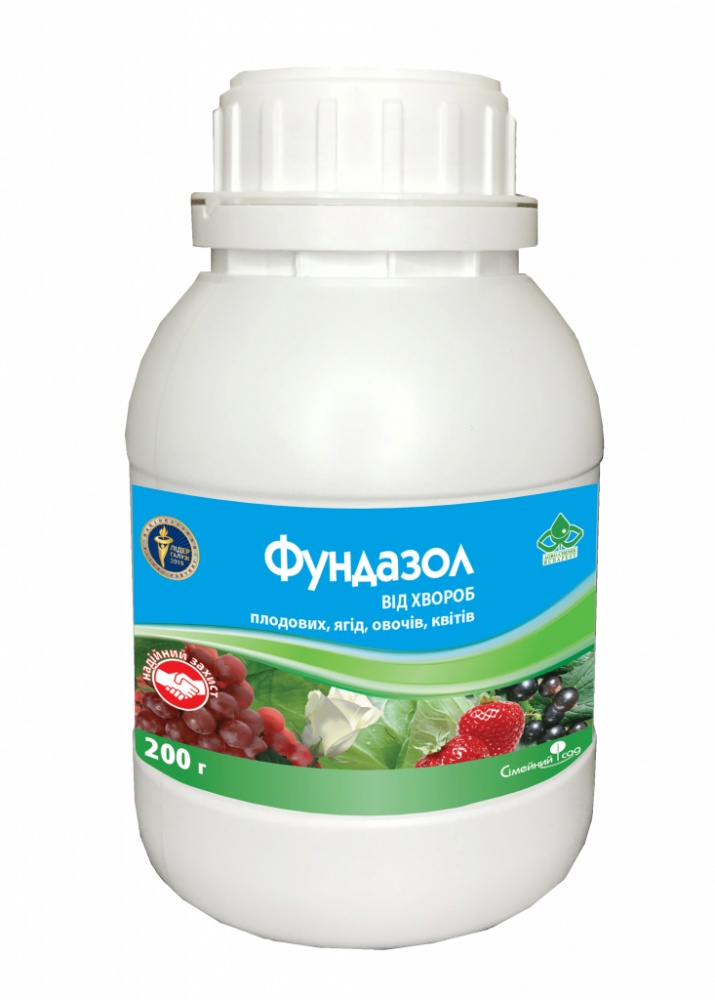 Фунгицид Сімейний сад Фундазол з.п. 200 г