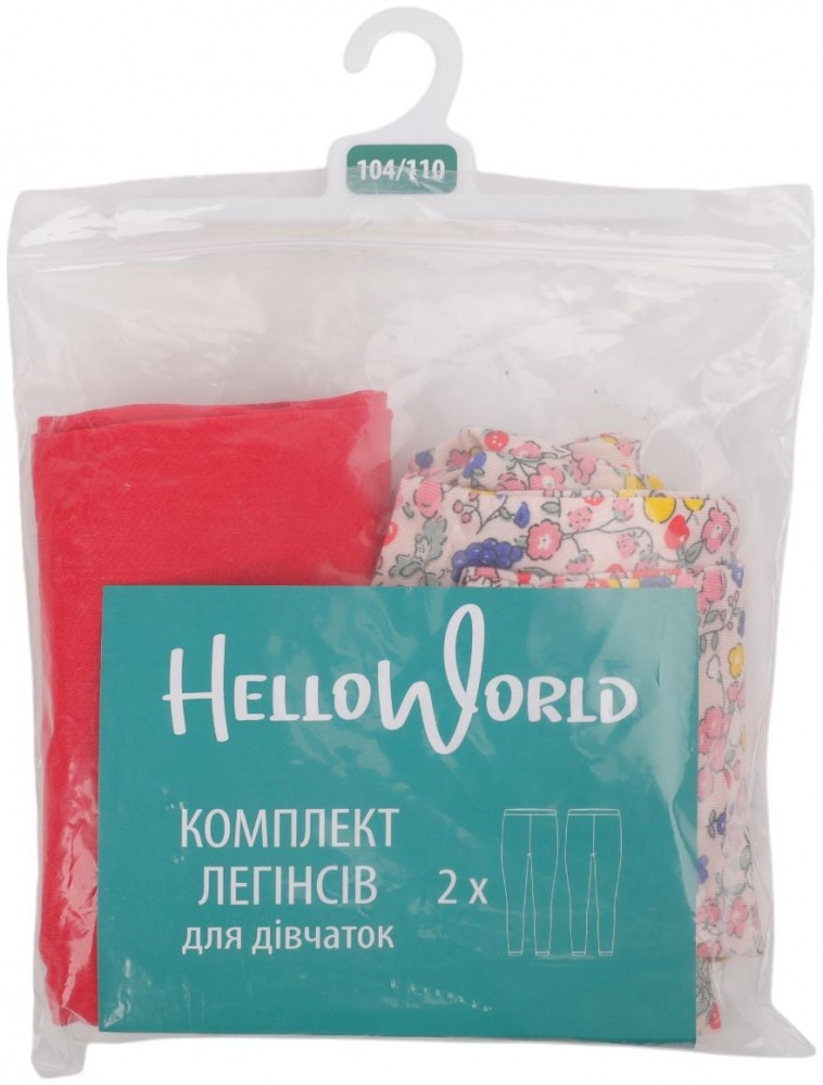 Лосины для девочек HW комплект 2 шт 2Y0063_22067K р.128 разноцветный
