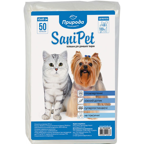 Пеленка Природа 60х45 см 50 шт.