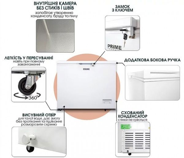 Морозильный ларь PRIME Technics CS 25141 M