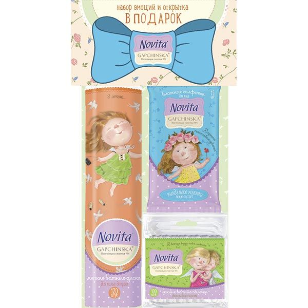 Набір Novita Delicate Карта бажань