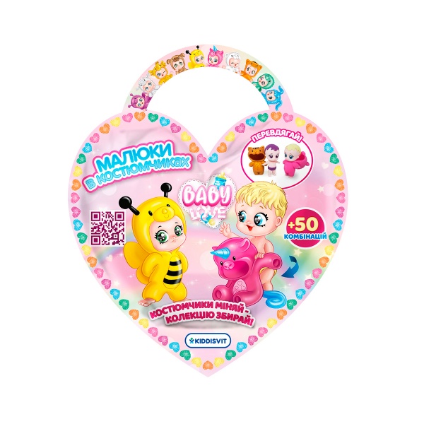 Игрушка Sbabam Малыши в костюмчиках 122CN/22 