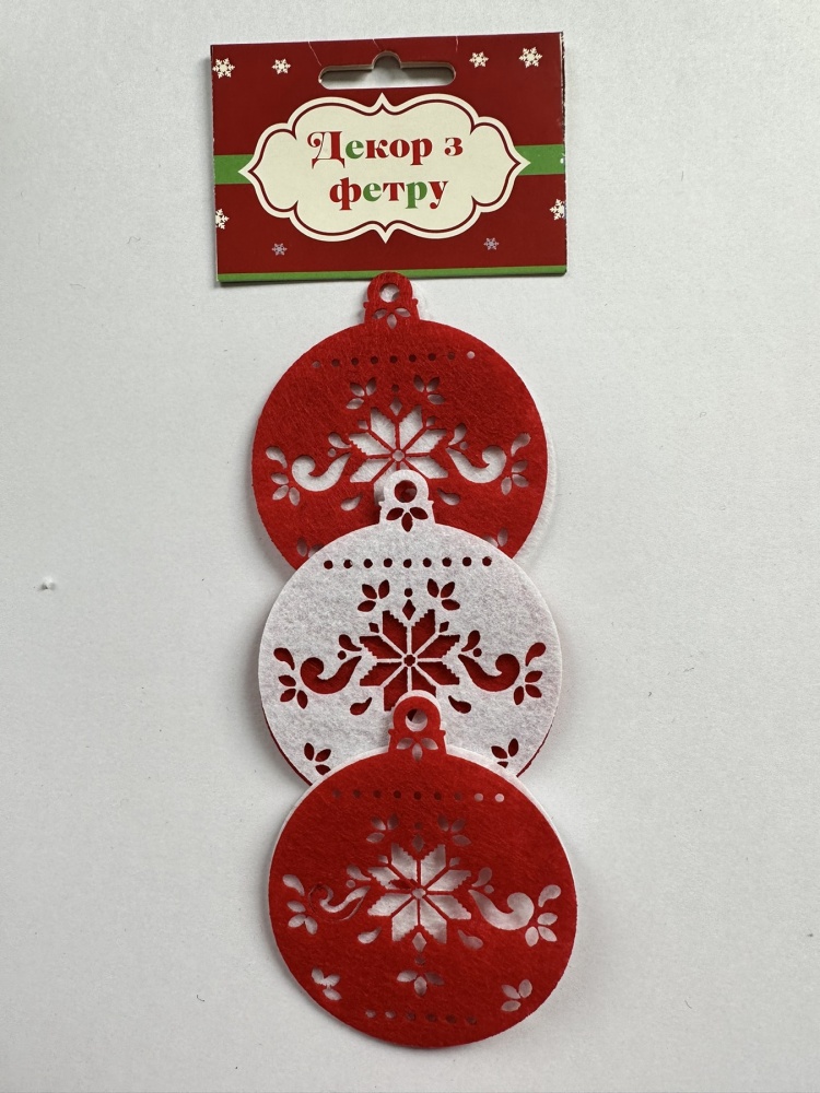 Декор из фетра Аплі Краплі Шар 3 шт. разноцветный