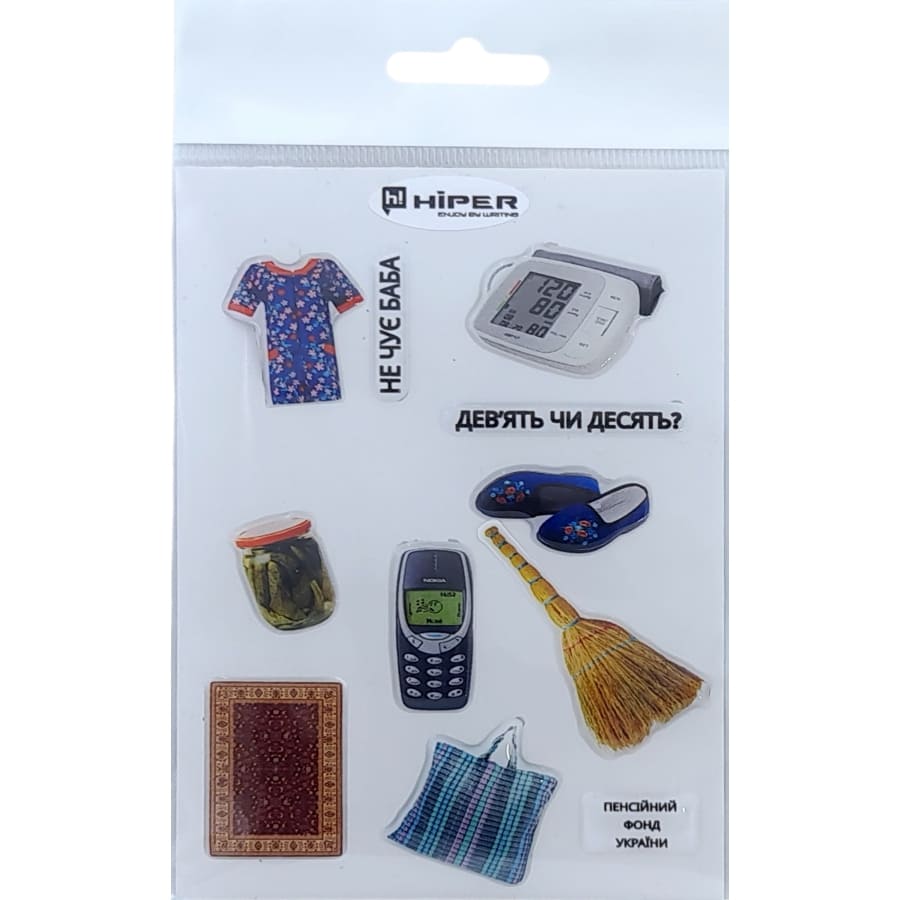 Наклейка Hiper 3DH в ассортименте 10x15 см