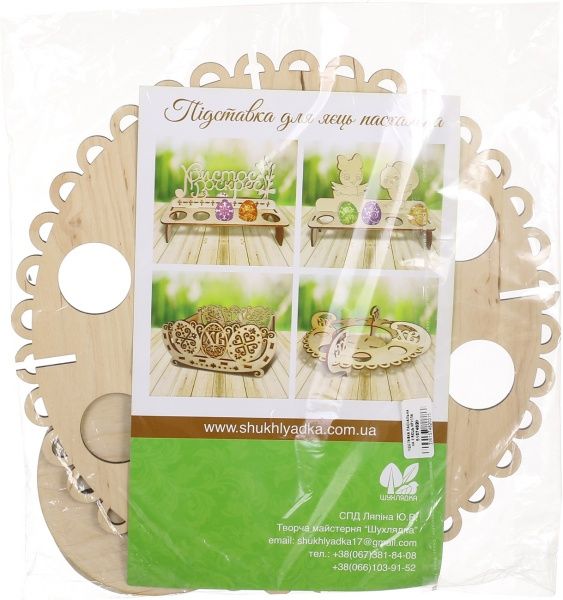 Подставка пасхальная на 8 яиц и паску круглая