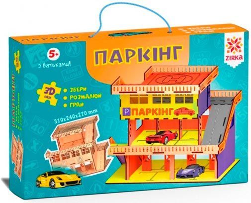 Конструктор Зірка Паркінг для машинок