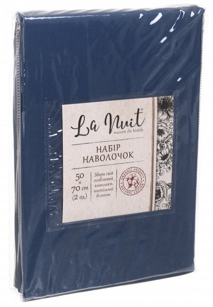 Набор наволочек 2 шт. 50x70 см синий La Nuit 