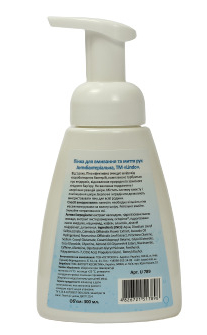 Пенка для умывания и мытья рук Lindo Антибактериальная 300 мл (U 789)