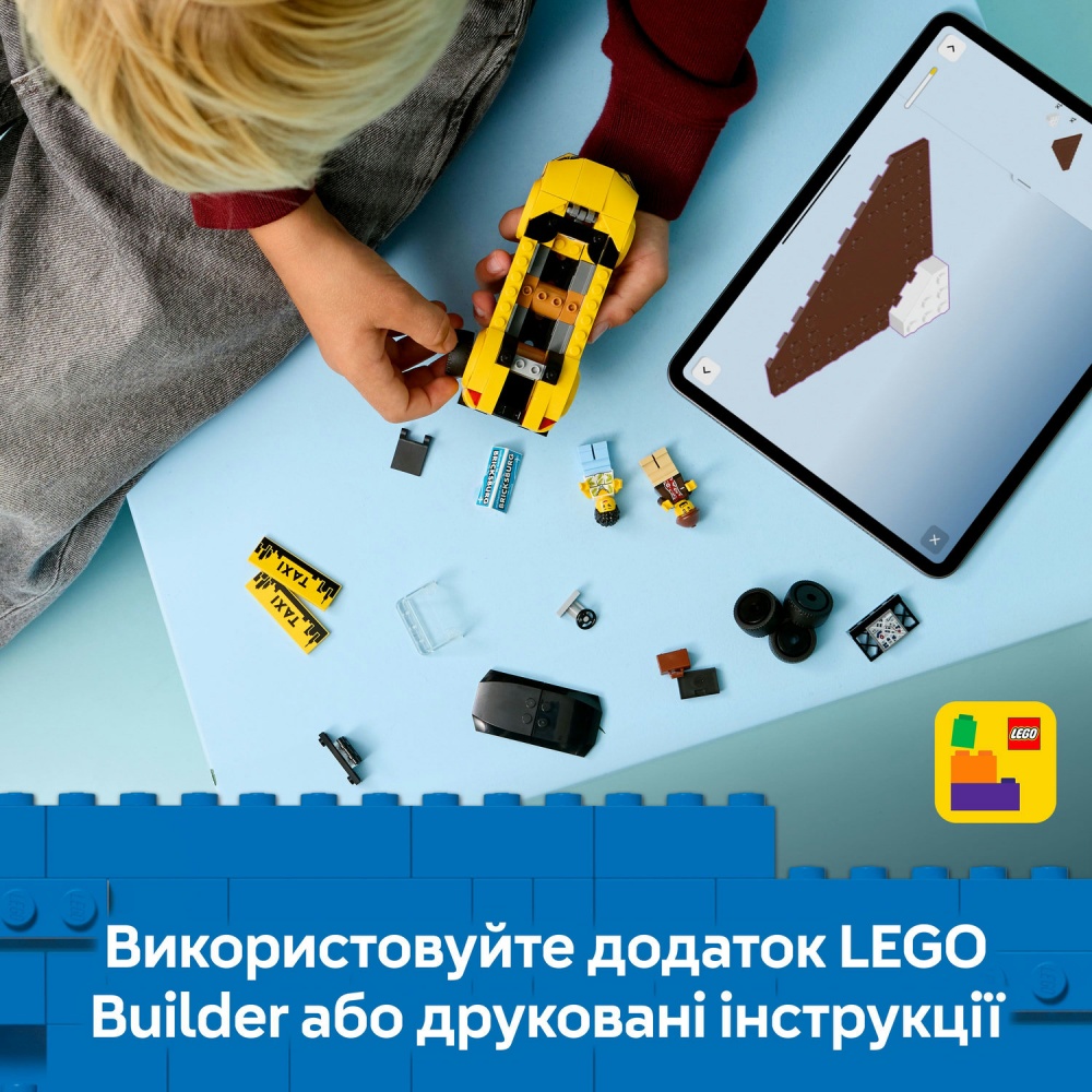 Конструктор LEGO City Желтое такси 60487