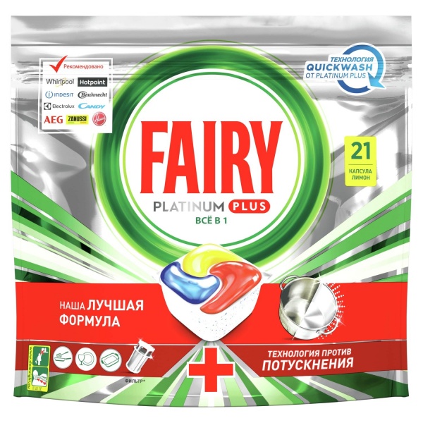 Таблетки для ПММ Fairy Platinum Plus 21 шт.