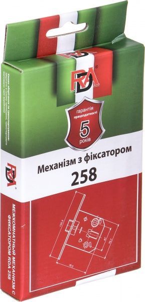 Дверний замок міжкімнатний RDA 258 СP хром