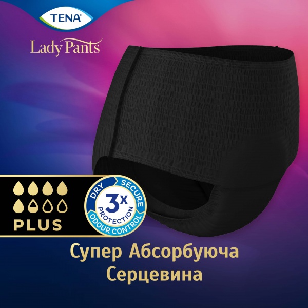 Труси урологічні для жінок Tena Lady Pants Plus Black Medium 9 шт.