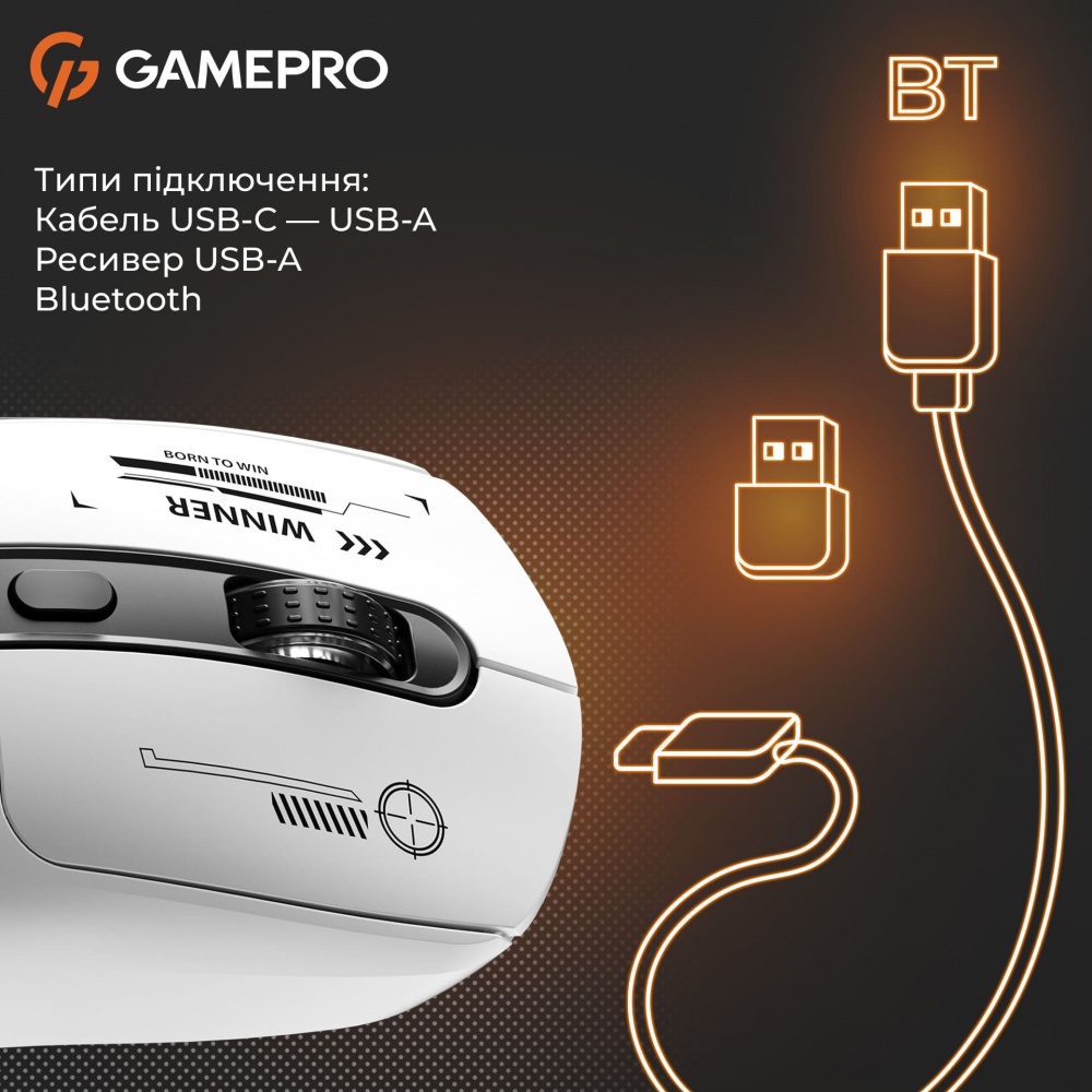 Мишка бездротова GamePro Genesis Winner white (GM079W)