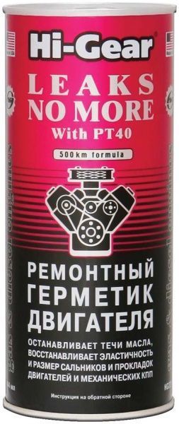 Герметик двигуна Hi-Gear HG2235