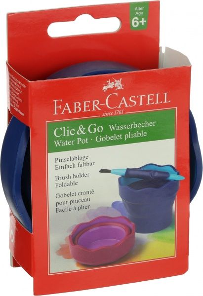 Стакан для кистей 181510 Faber-Castell