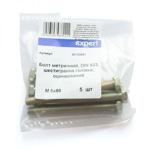 Болт метрический шестигранная головка DIN 933 8x80 мм 5 шт. клас прочности 5,8 Expert Fix