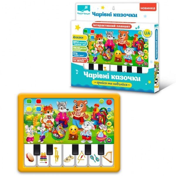 Планшет навчальний Чарівні казочки (укр.) PL-720-09