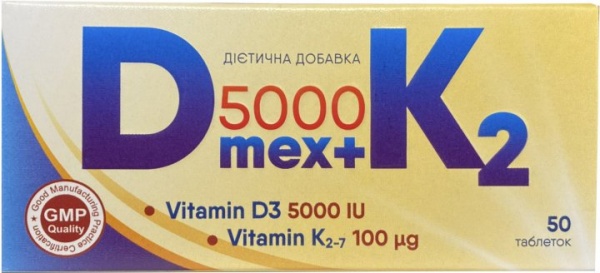 Таблетки Supravitz Lifesciences Д МЕКС 5000 + К2 50 шт./уп. 