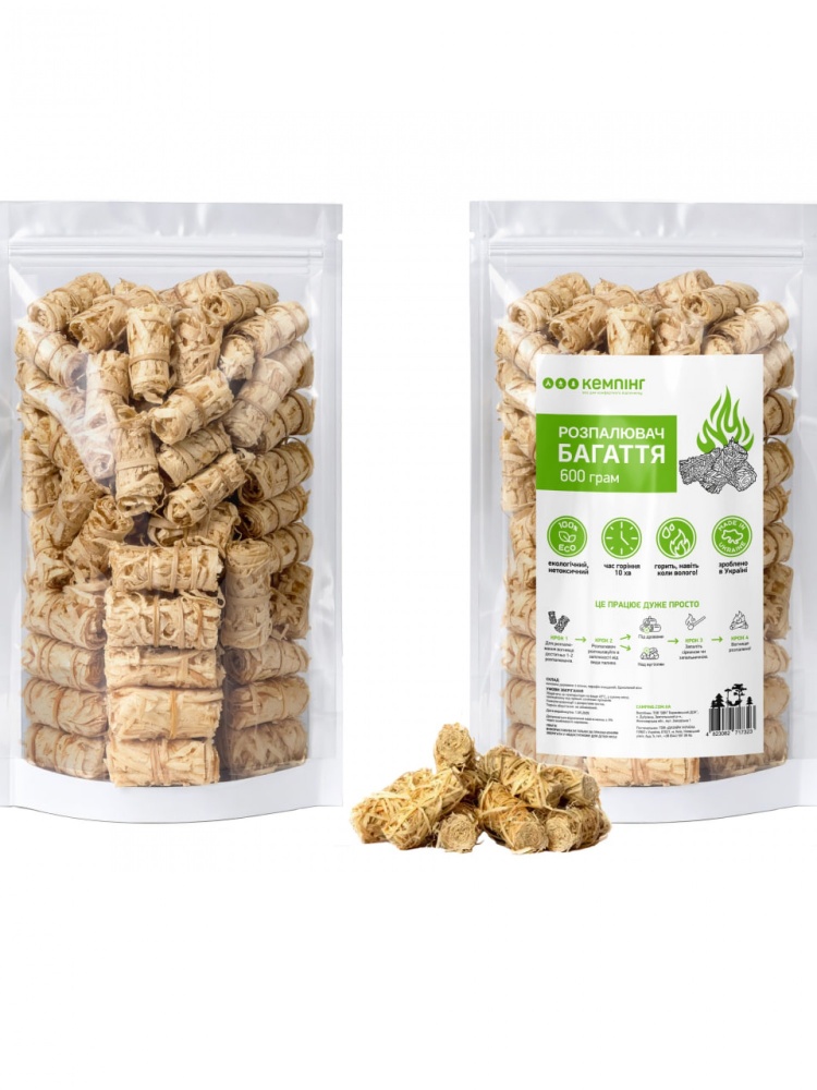 Розпалювач з деревної шерсті Кемпінг 600 г