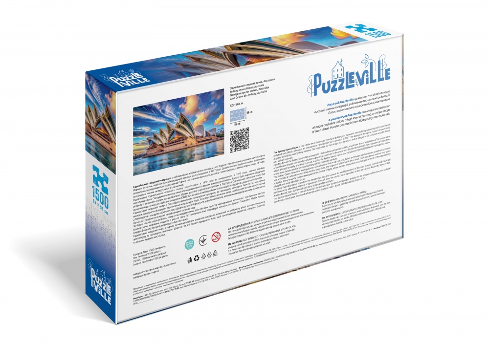 Пазл PUZZLEVILLE Сиднейский оперный театр, Сидней, Австралия 1500 элементов PZL1500_6