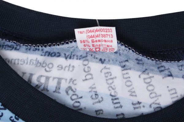 Пижама для мальчиков Татошка 11302 р.146 разноцветный 